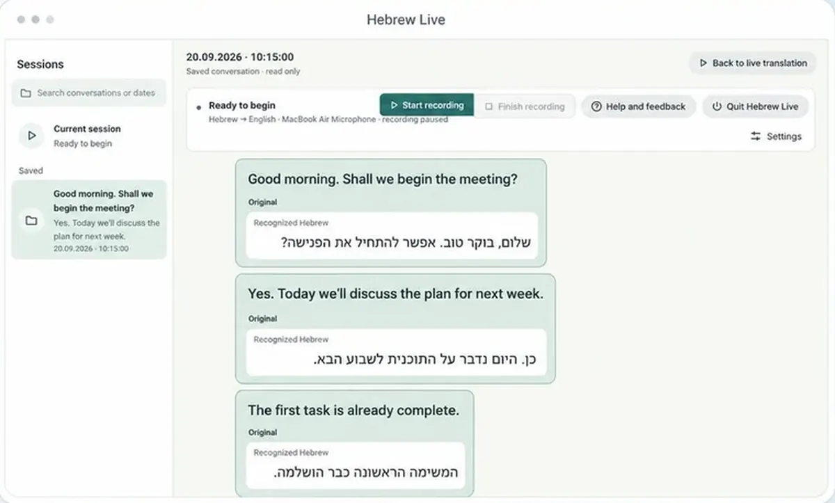 Hebrew Live window with Hebrew speech and its English translation